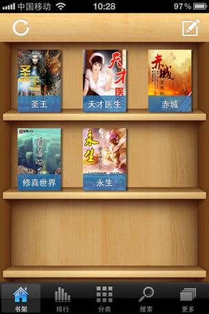 书神小说阅读器官网版