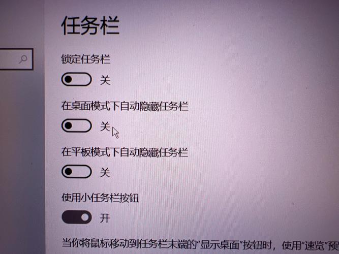电脑不显示下面的任务栏
