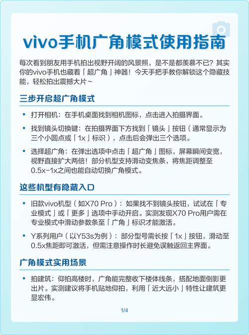 vivo手机价格及图片