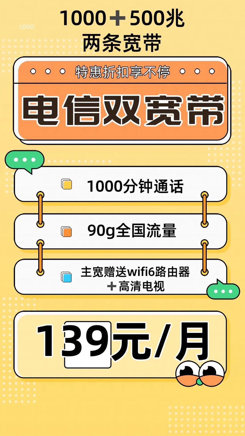 移动号可以办两条宽带吗
