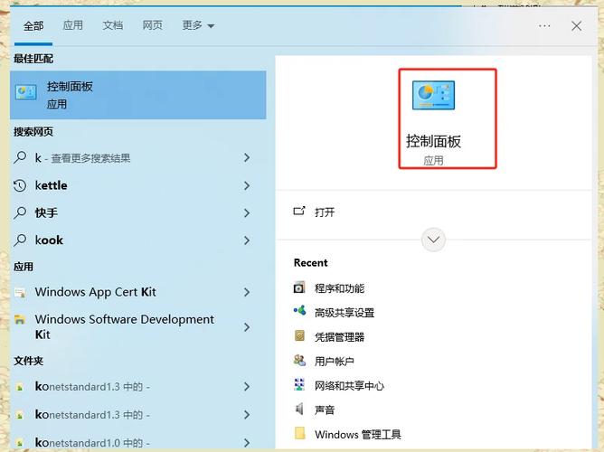 电脑多余输入法无法卸载