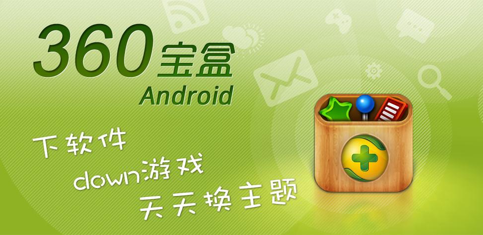 手机qq安装的软件安装包在哪里