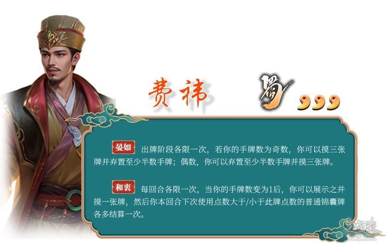 三国杀ol与三国杀区别
