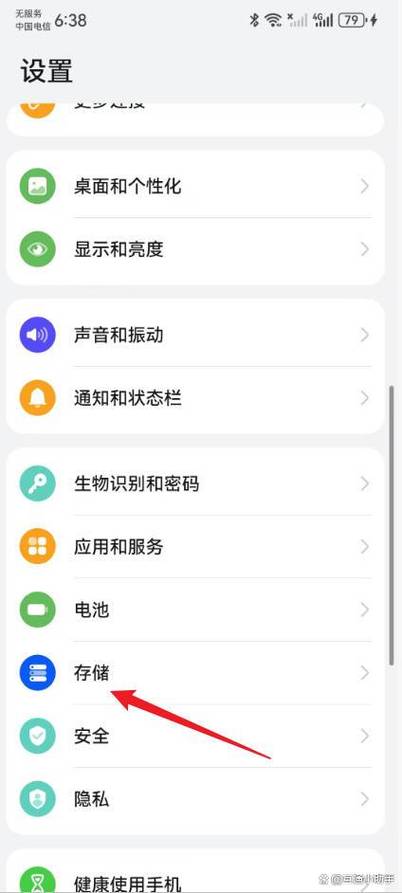 华为系统安装包