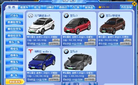 qq抢车位iphone版