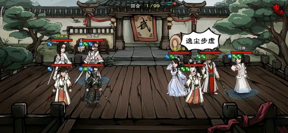 烟雨江湖灰太狼至尊琉璃版