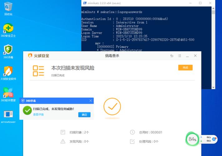 如何解决wns显示栏不见的问题