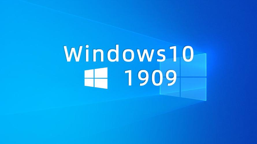 win10 1909专业版