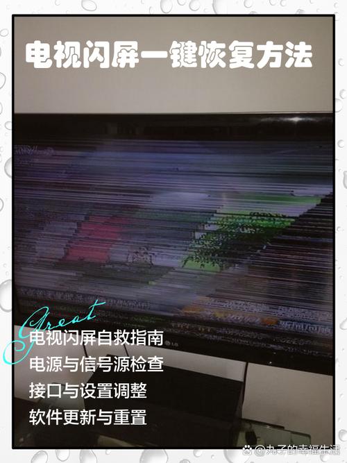 先科电视恢复出厂设置