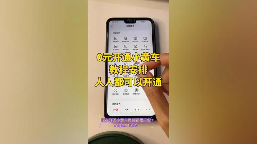 抖音小黄车怎么挂自己的商品?
