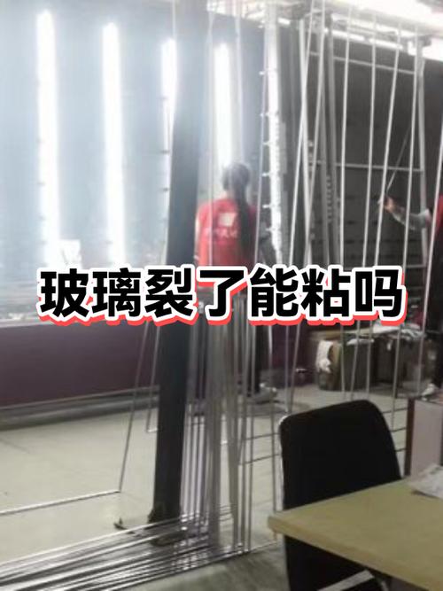 玻璃杯裂了怎么修复