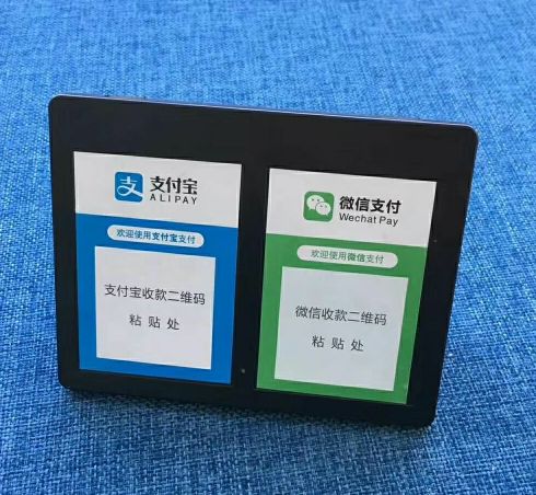 支付宝微信收款语音播报器