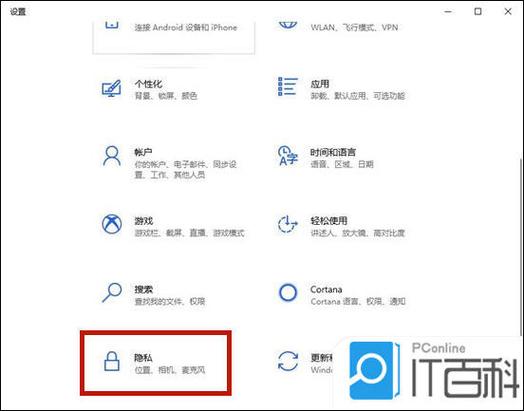 怎么让电脑摄像头自动录像