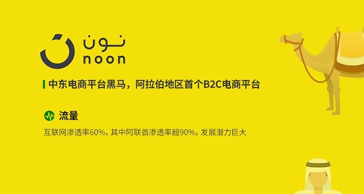 网兼平台哪个更好