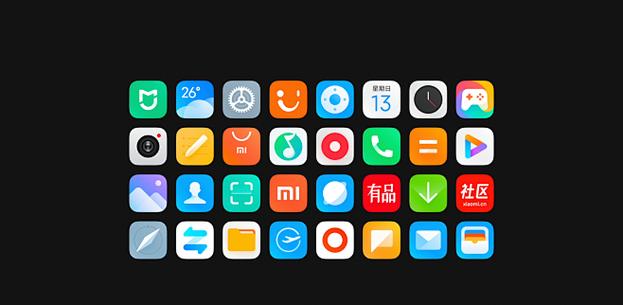 miui14官网下载安装包