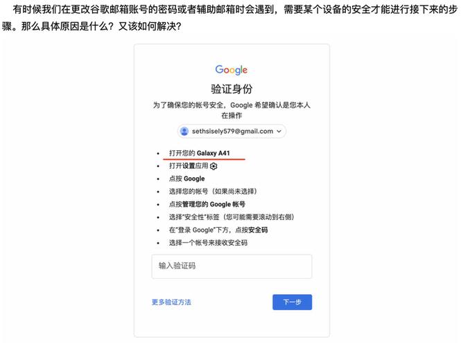 谷歌邮箱账号怎么退出