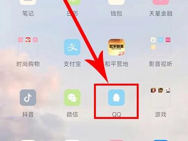 qq情侣空间在哪里进