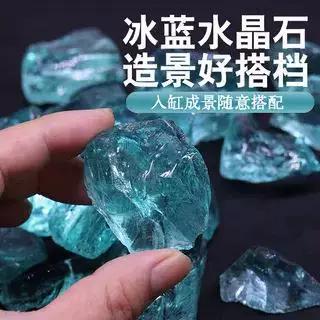 琉璃石