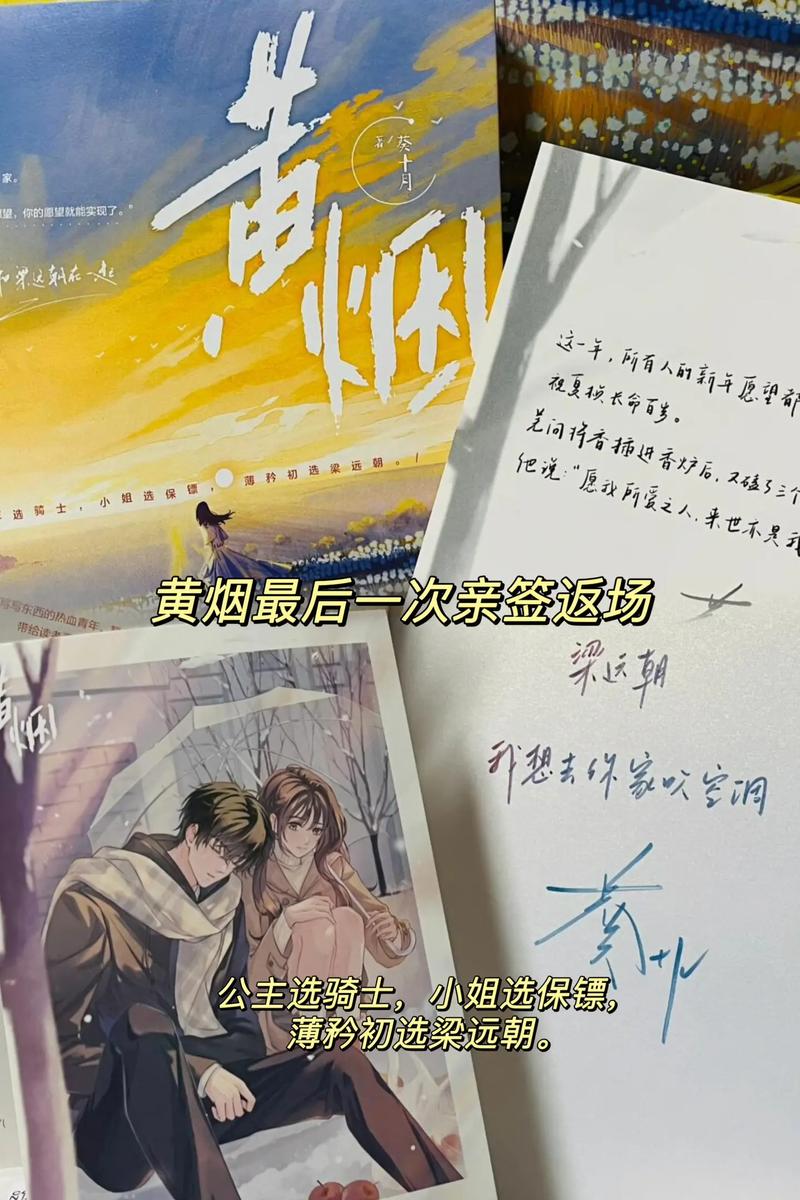 烟火欲燃泱暖笔趣阁