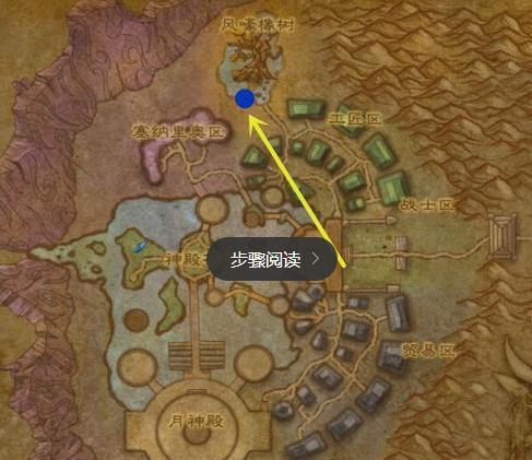 魔兽世界坐骑栏在哪里