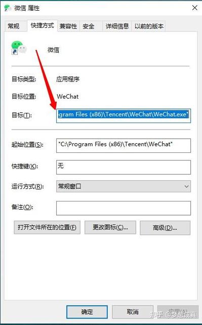 iPad可以微信分身吗