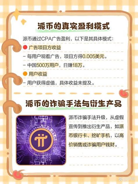 全球十大数字货币钱包