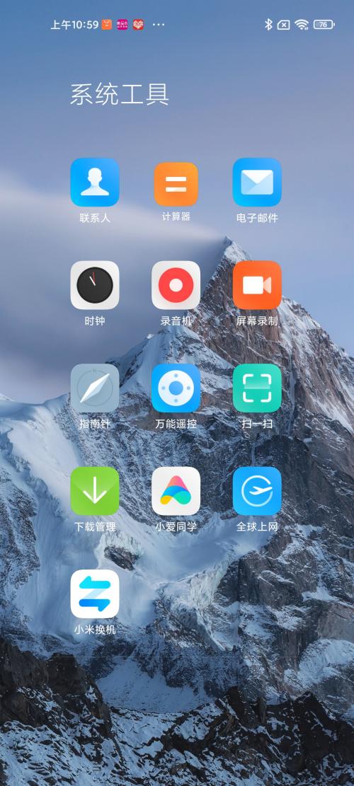 miui12.5安装googleplay