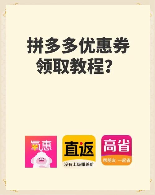 网上的优惠券省钱是真的吗
