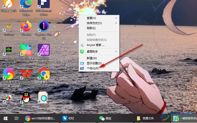 window10如何隐藏任务栏