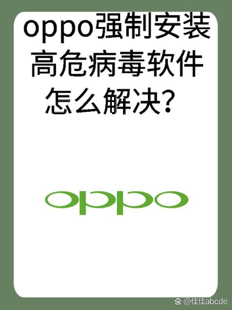 oppo手机怎么命名照片jpg