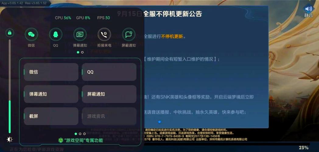 王者荣耀怎么去掉荣耀称号