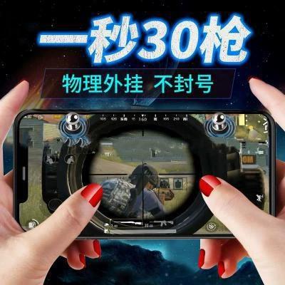 pubg辅助器免费开挂