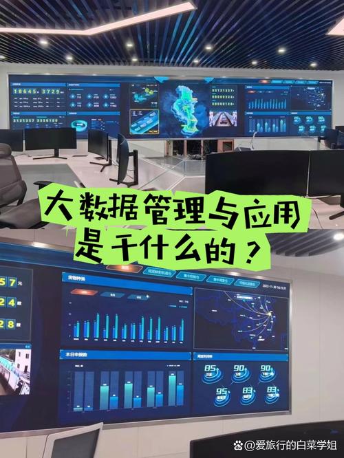 海量数据有限公司