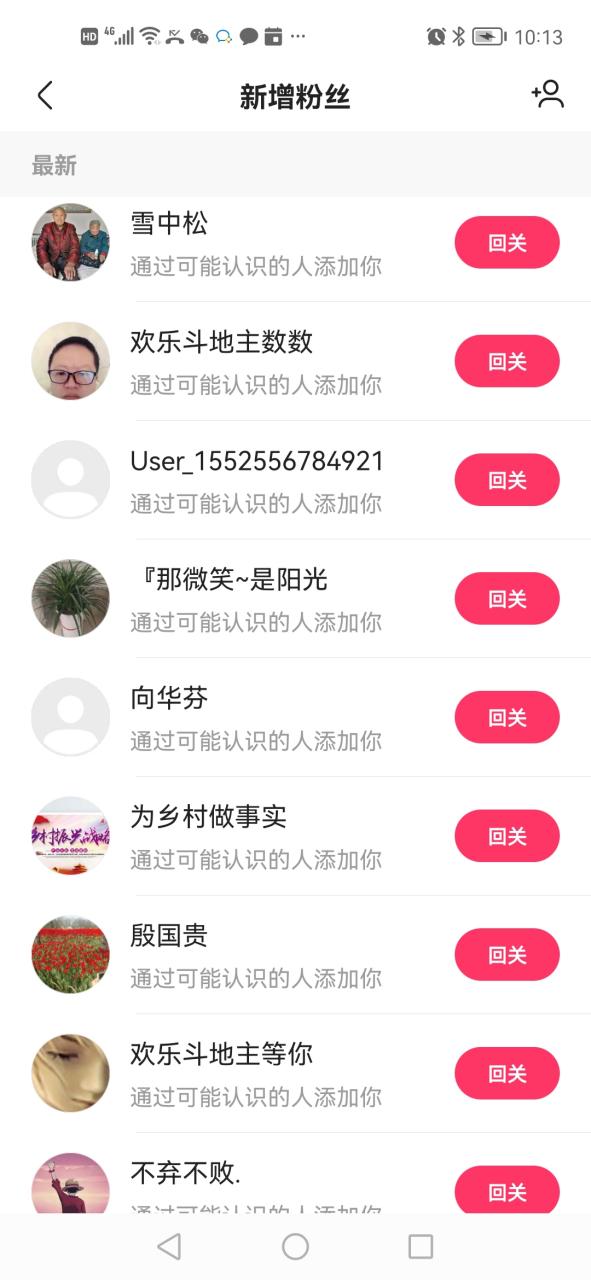 群发qq消息软件