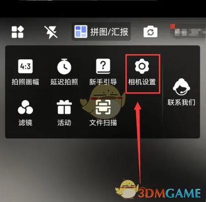 相机自动补光怎么关闭