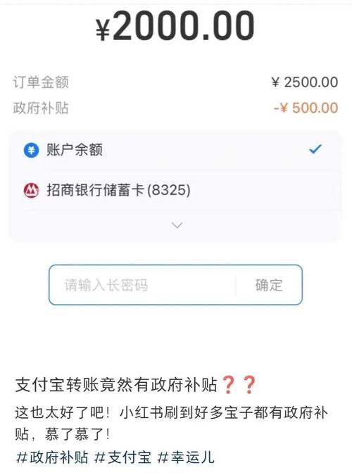 支付宝转账记录删除后可找回吗