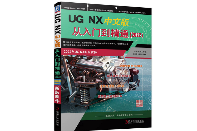 ug下载官方免费中文版