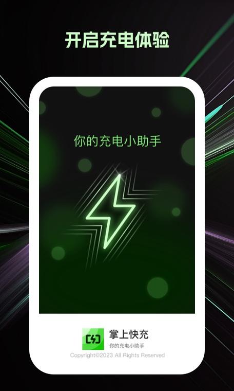 亏电的电瓶要充多长时间