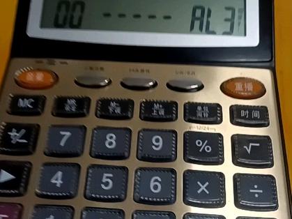 监控内存卡256GB可以存多久