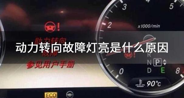 电动车右转向灯一直闪关不掉