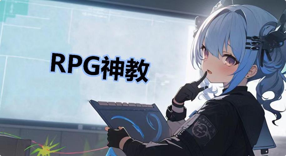 RPG神教