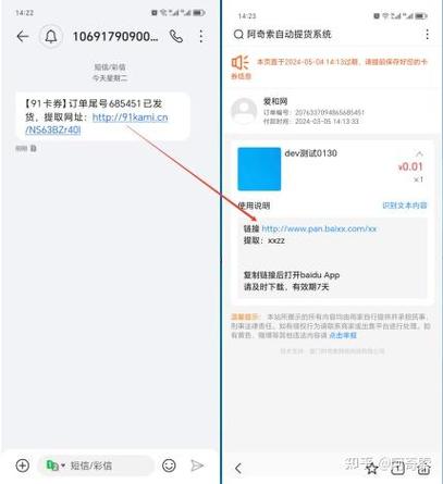 闲鱼未发货可以无条件退款吗