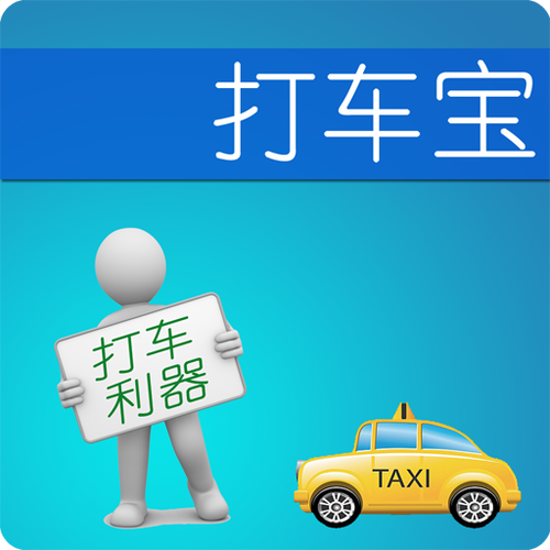 高德地图打车优惠券在哪里领