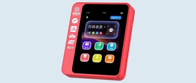 支付宝如何人脸识别支付
