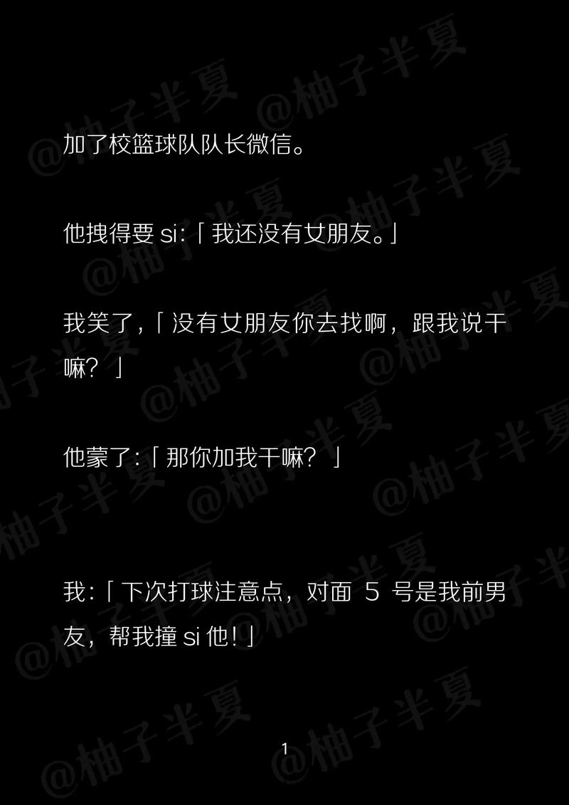 甜粥小说免费阅读全文