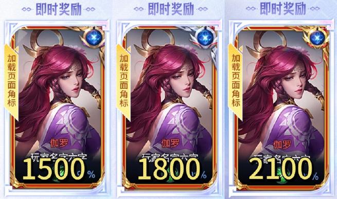 王者荣耀巅峰赛边框怎么得