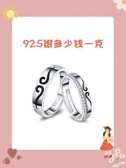 925纯银的鉴别方法