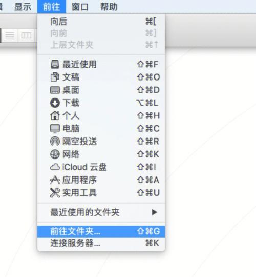 如何删除macbook上的软件