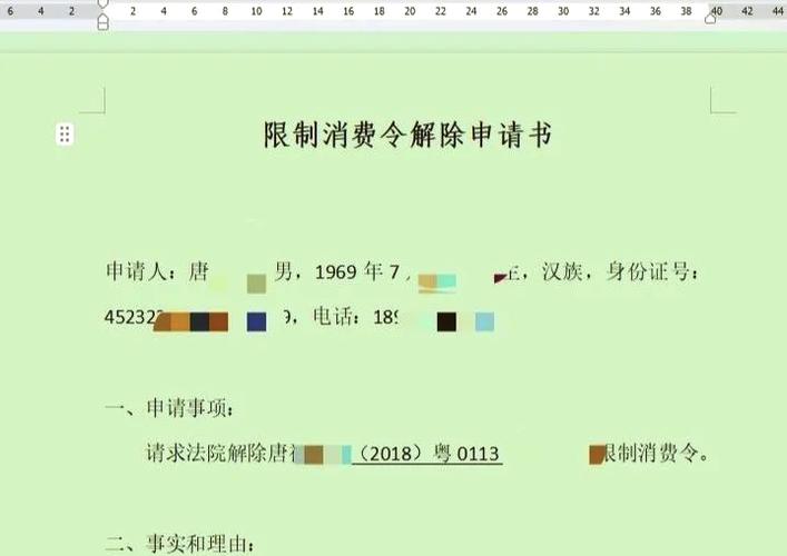 限高一般几年自动解除