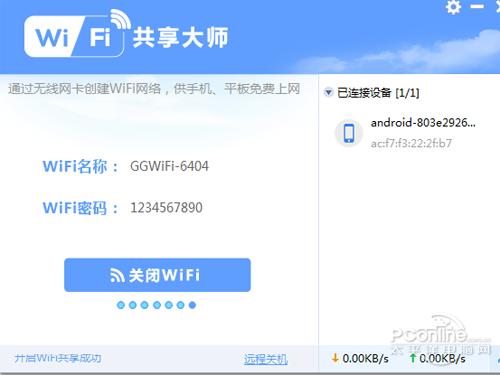 笔记本win10wifi打不开
